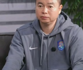 NFL直播-于根伟：我们征调了一位08年的球员；新赛季主打双前锋